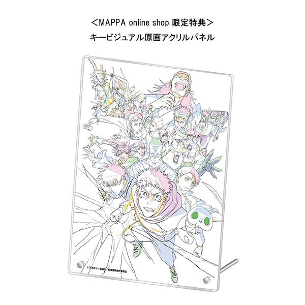 Blu-ray】「呪術廻戦 死滅回游 前編」Vol.4 初回生産限定版: 書籍/AV