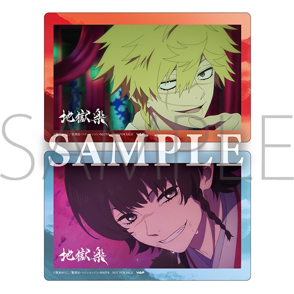 地獄楽 第二期Blu-ray 中巻: 書籍/AV商品 | MAPPA online shop