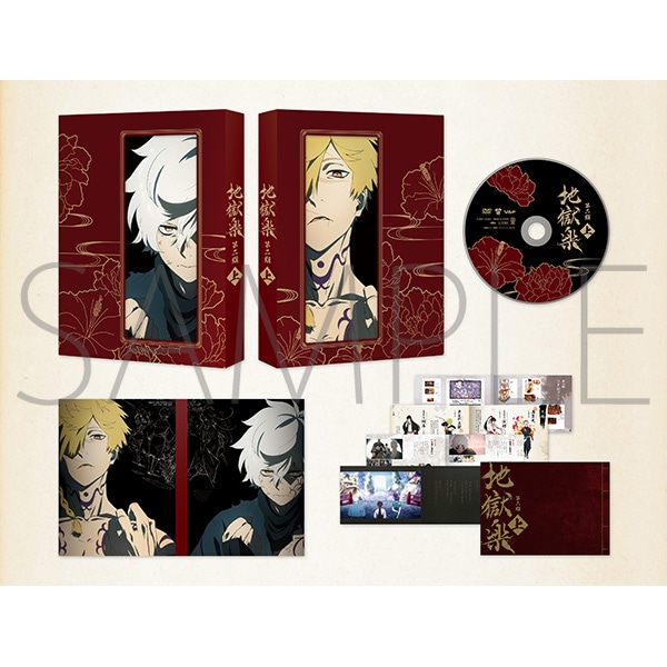地獄楽 第二期 DVD 上巻: 書籍/AV商品 | MAPPA online shop