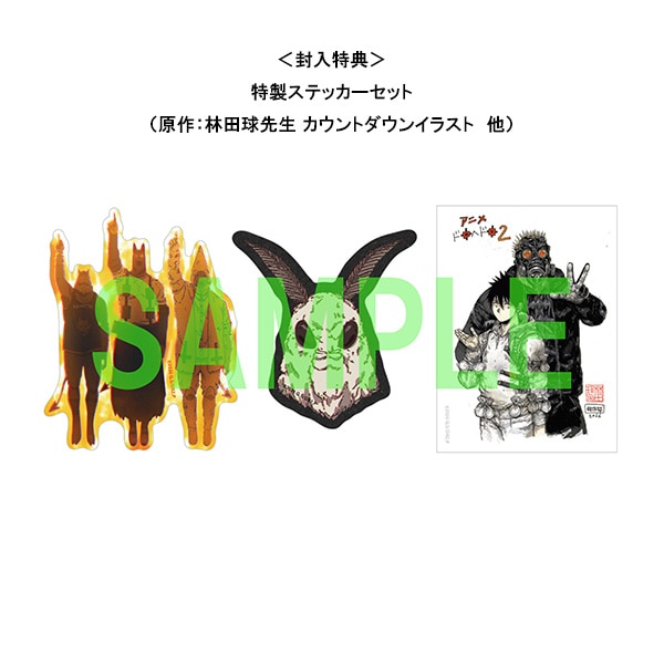 ドロヘドロ Season2 Blu-ray BOX 上巻 完全数量限定版: 書籍/AV商品