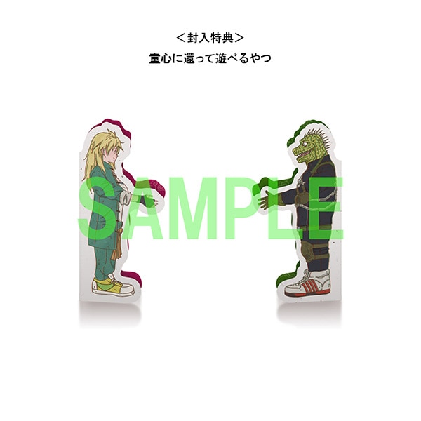 ドロヘドロ Season2 Blu-ray BOX 上巻 完全数量限定版: 書籍/AV商品
