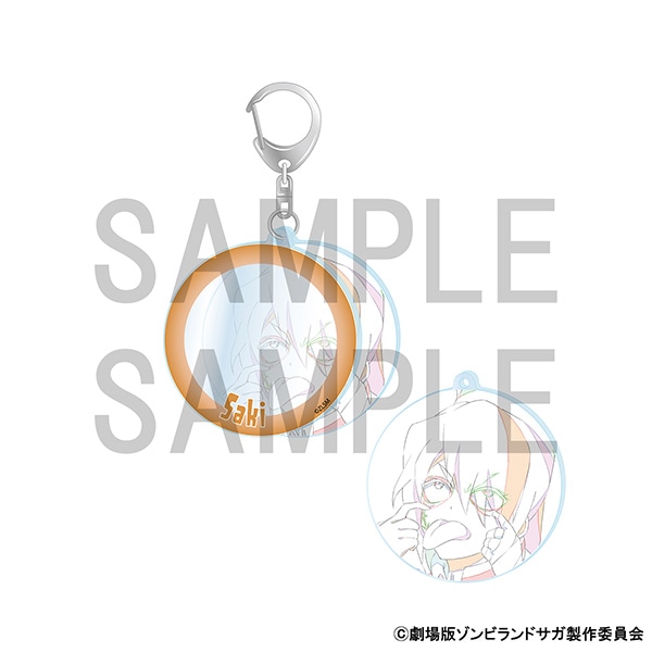 ゾンビランドサガ アクリルキーホルダーB 二階堂 サキ: アクリルグッズ