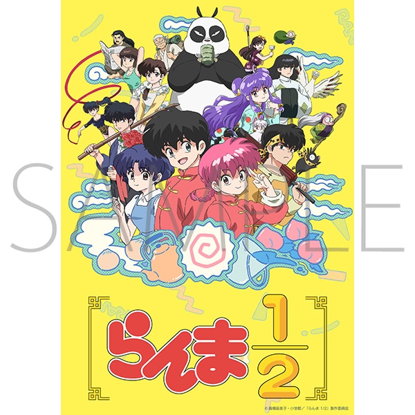 らんま1/2 Blu-ray Disc BOX Vol.1【完全生産限定版】