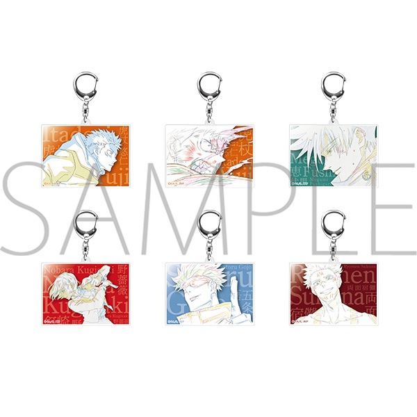 呪術廻戦　第2弾　原画アクリルキーホルダーコレクション（全6種）