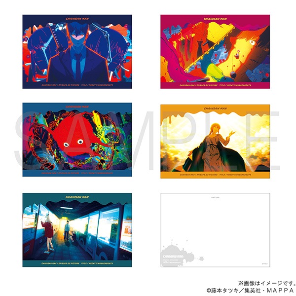 チェンソーマン ポストカードボックス／#03