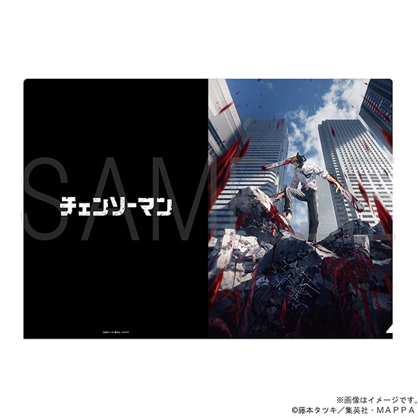チェンソーマン クリアファイル／キービジュアル
