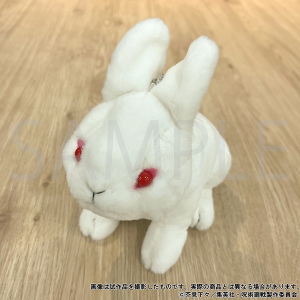 呪術廻戦 脱兎ぬいぐるみキーチェーン