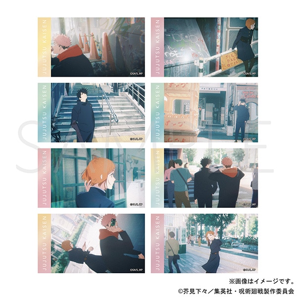 呪術廻戦　クリアステッカーセレクション／渋谷事変　ED
