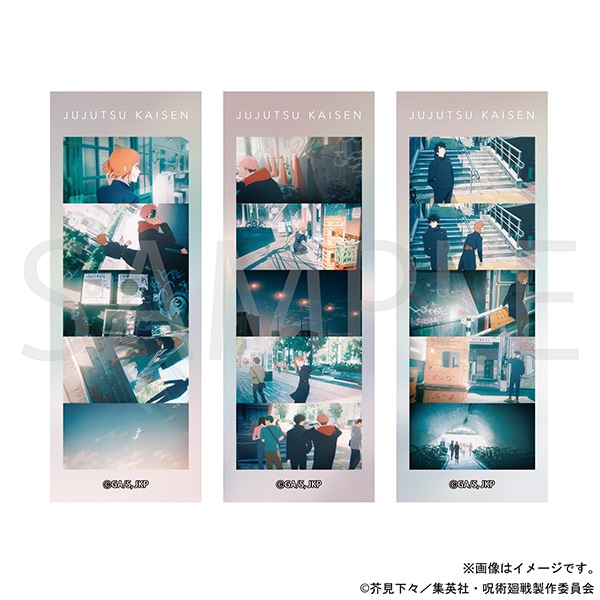 呪術廻戦　クリアしおりセット／渋谷事変　ED