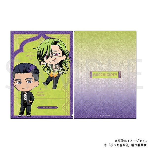 ぶっちぎり?! クリアファイル／ミニキャラ　神摩利人・大英王太