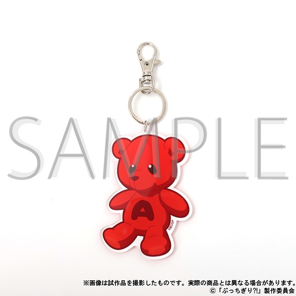 ぶっちぎり?! くま風アクリルチャーム／灯荒仁