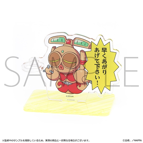 全修。　あがりを促すペンスタンド