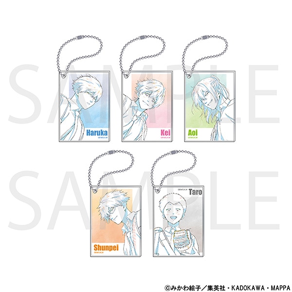 忘却バッテリー 原画アクリルキーホルダーコレクション