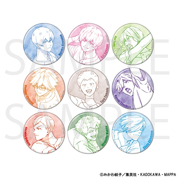 忘却バッテリー 原画缶バッジコレクション