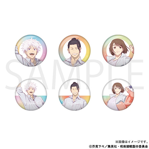 呪術廻戦 缶バッジコレクション　After School 懐玉・玉折　全6種
