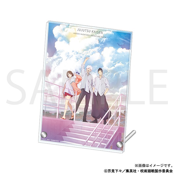 呪術廻戦 アクリルパネル　After School 懐玉・玉折