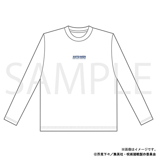 呪術廻戦 ロングスリーブTシャツ　After School 懐玉・玉折
