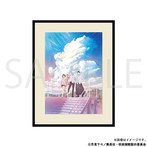 呪術廻戦 ミストグラフ　After School 懐玉・玉折