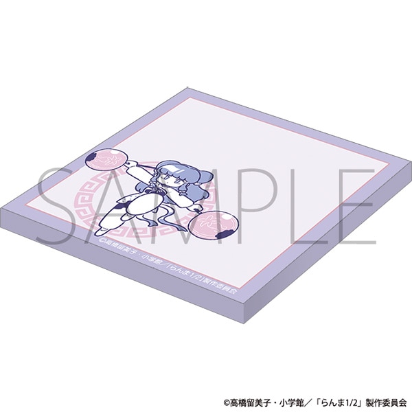 らんま1/2　ふせん／D