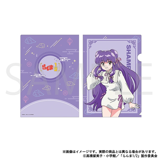 らんま1/2　クリアファイル／シャンプー