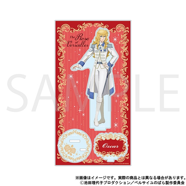 ベルサイユのばら アクリルスタンド　オスカル