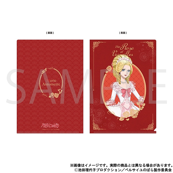 ベルサイユのばら クリアファイル　アントワネット