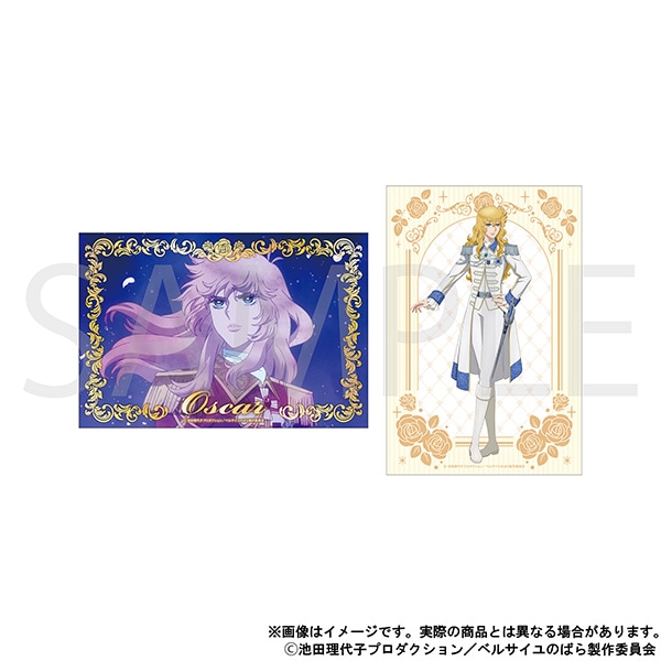 ベルサイユのばら ポストカード2枚セット　オスカル