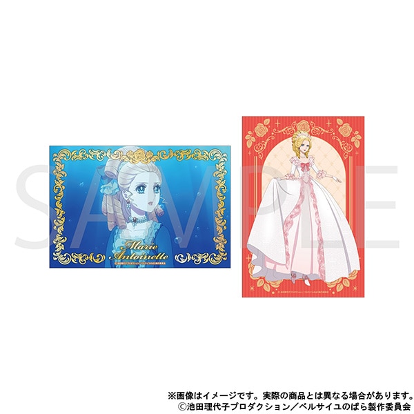 ベルサイユのばら ポストカード2枚セット　アントワネット