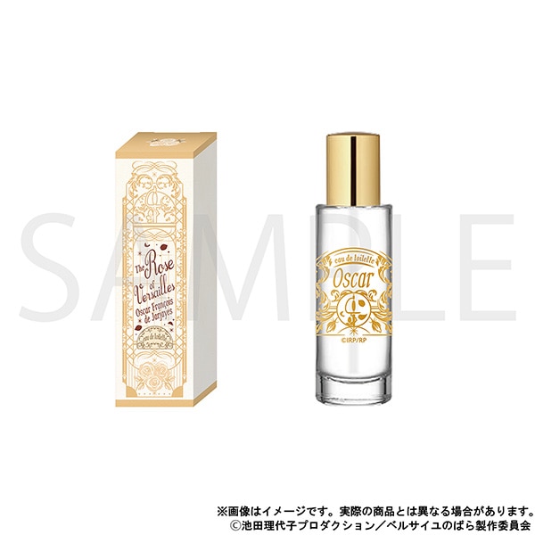 ベルサイユのばら オードトワレ　オスカル