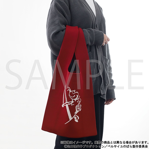 ベルサイユのばら ニットバッグ