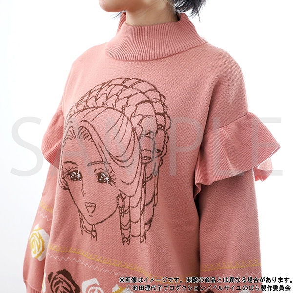 ベルサイユのばら セーター　アントワネット