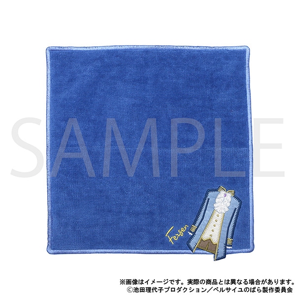 ベルサイユのばら ハンドタオル　フェルゼン