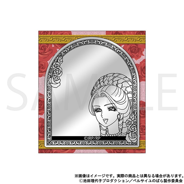 ベルサイユのばら ミラーシール　アントワネット