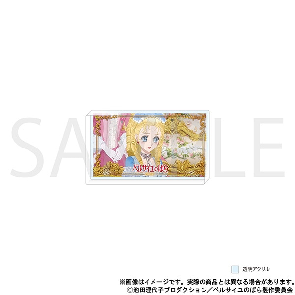 ベルサイユのばら ミニアクリルアート　E