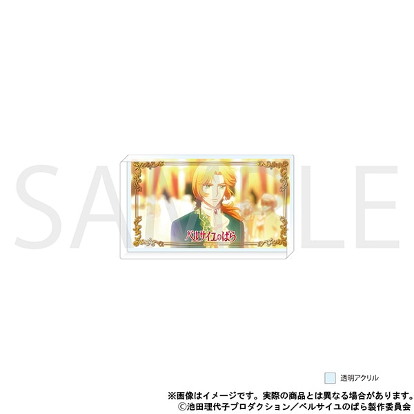 ベルサイユのばら ミニアクリルアート　F