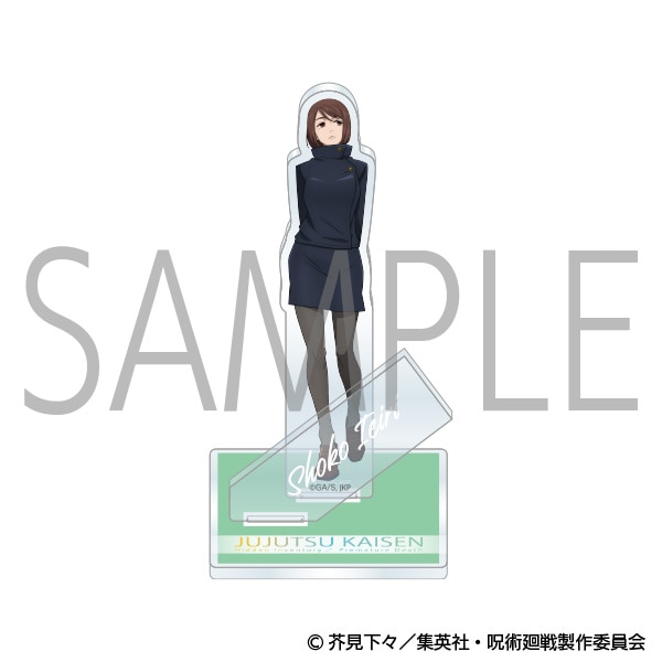 呪術廻戦　アクリルスタンド　家入硝子