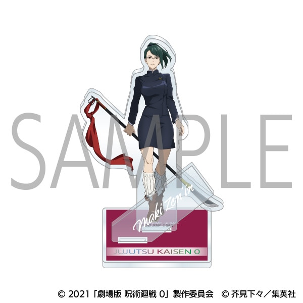 呪術廻戦　アクリルスタンド　禪院真希