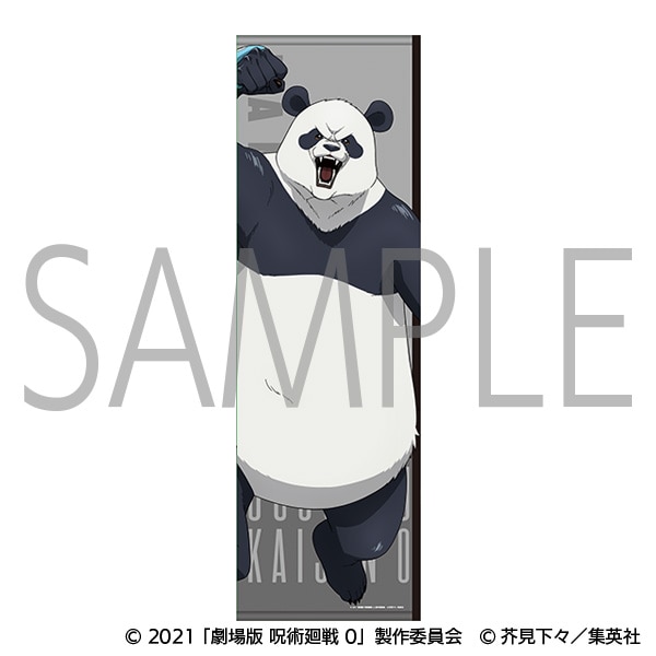 呪術廻戦　特大タペストリー　パンダ