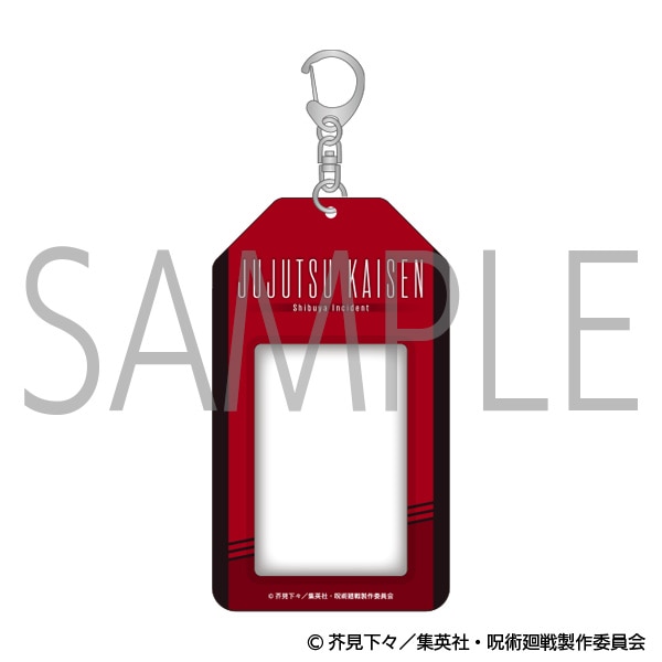 呪術廻戦　カードホルダー　渋谷事変