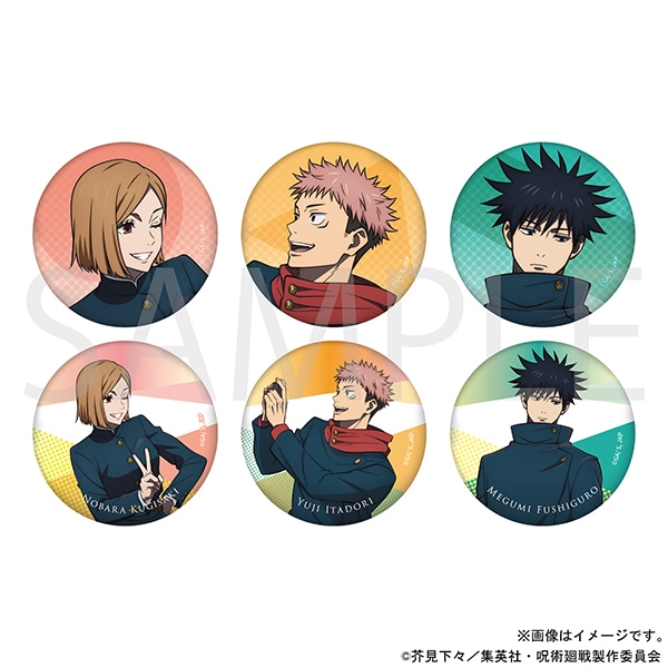 呪術廻戦 缶バッジコレクション　After School 渋谷事変　全6種