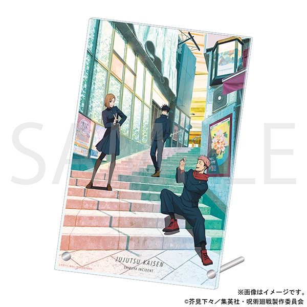 呪術廻戦 アクリルパネル　After School 渋谷事変