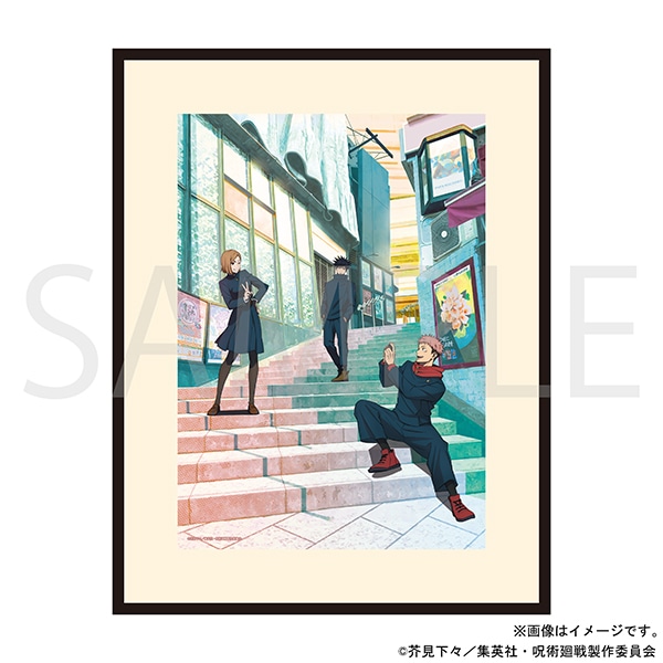 呪術廻戦 ミストグラフ　After School 渋谷事変