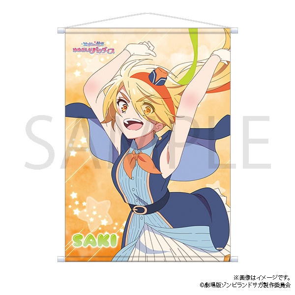 ゾンビランドサガ タペストリー 二階堂サキ 佐賀万博衣装