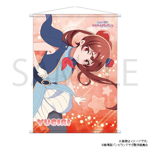 ゾンビランドサガ タペストリー ゆうぎり 佐賀万博衣装