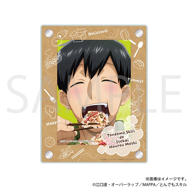 とんでもスキルで異世界放浪メシ アクリルフォトフレームブロマイド4枚セット