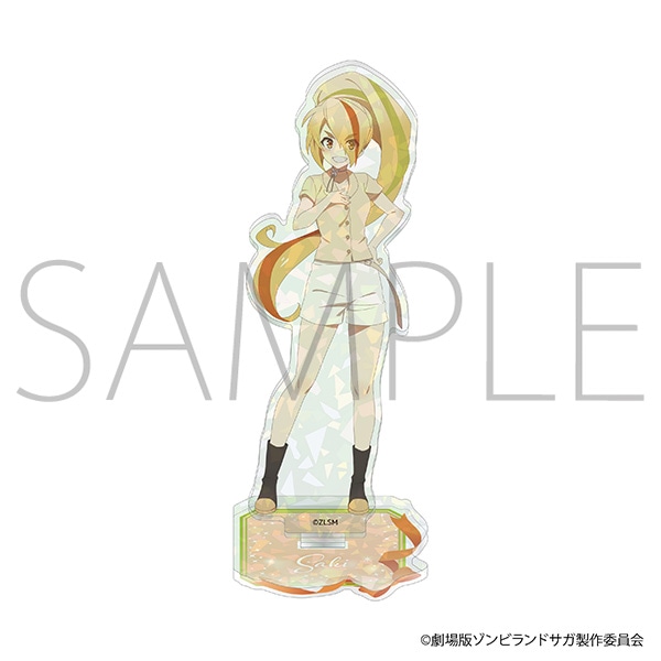 劇場版『ゾンビランドサガ ゆめぎんがパラダイス』 アクリルスタンド／二階堂 サキ　私服