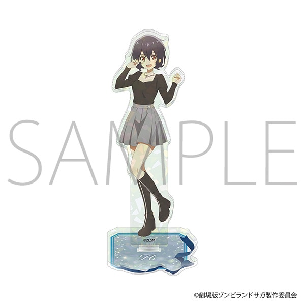 劇場版『ゾンビランドサガ ゆめぎんがパラダイス』 アクリルスタンド／水野 愛　私服