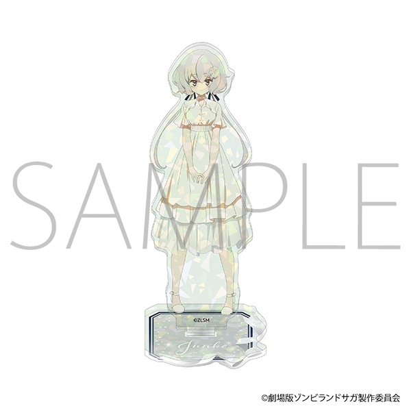 劇場版『ゾンビランドサガ ゆめぎんがパラダイス』 アクリルスタンド／紺野 純子　私服