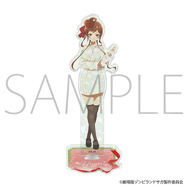 劇場版『ゾンビランドサガ ゆめぎんがパラダイス』 アクリルスタンド／ゆうぎり　私服