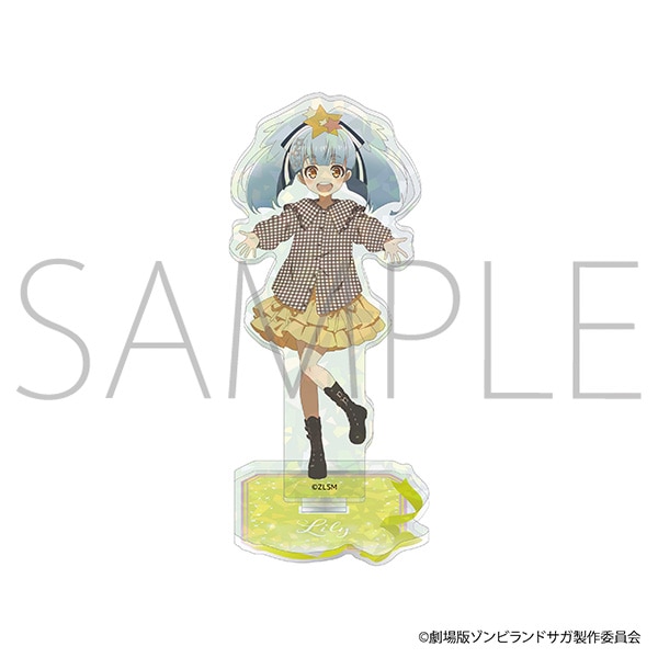 劇場版『ゾンビランドサガ ゆめぎんがパラダイス』 アクリルスタンド／星川 リリィ　私服